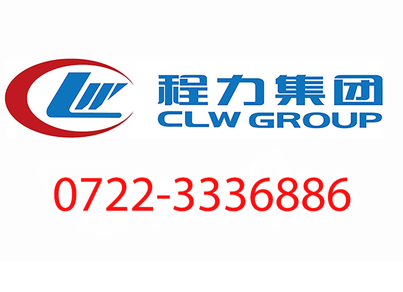 程力售后维修站地址查询